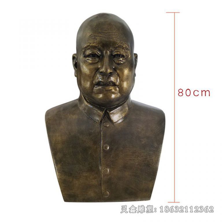 黄炎培胸像雕塑，仿铜玻璃钢名人 (1)