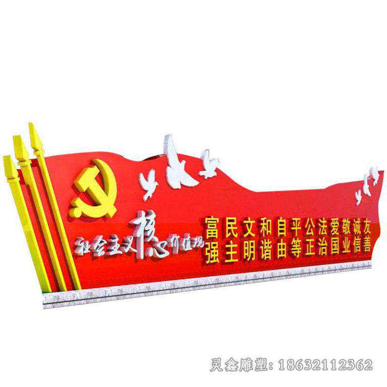 不锈钢卡通表情包雕塑 商场美陈景观装饰摆件 定制多种样式 11115676