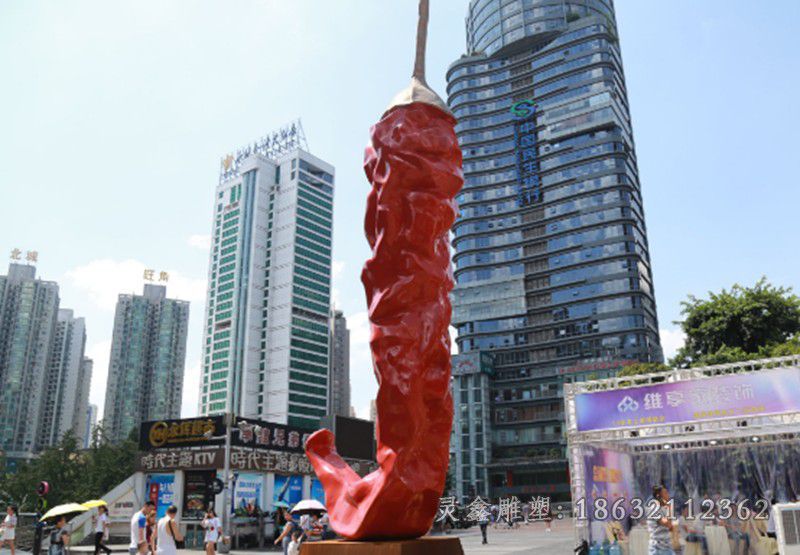 不锈钢辣椒雕塑 (1)