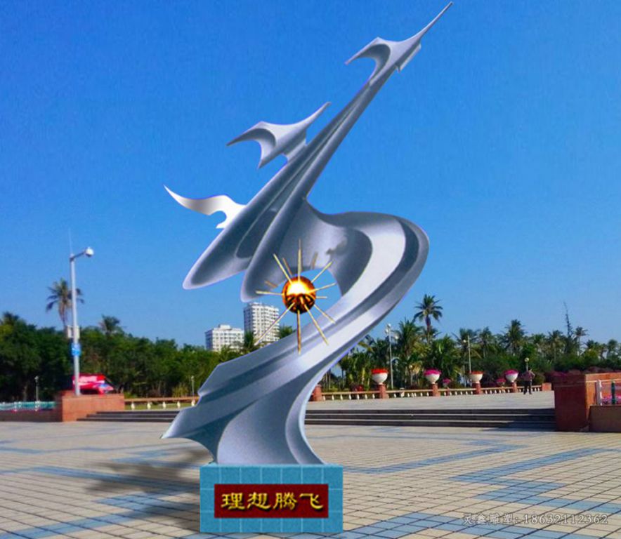 不锈钢理想腾飞雕塑校园不锈钢雕塑 (2)