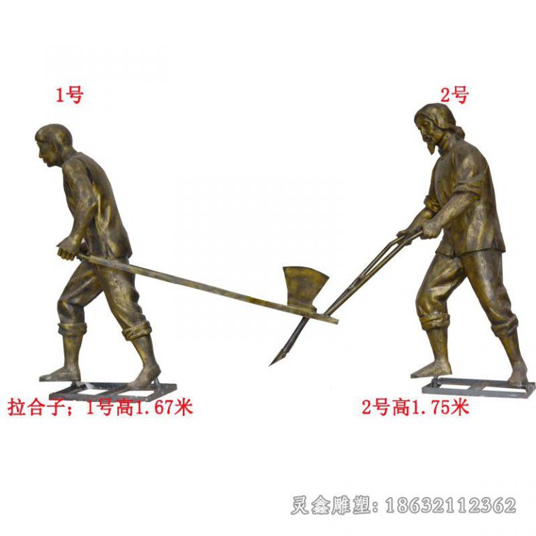 犁地人物铜雕 (2)