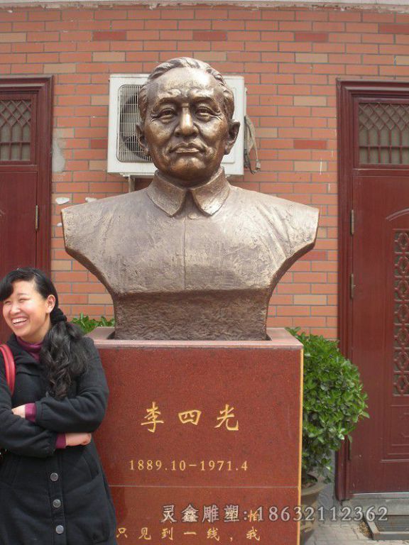 李四光头像铜雕