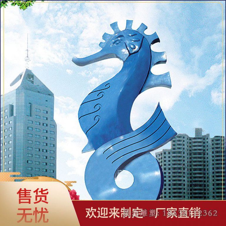 不锈钢人物雕塑定制公园商场美陈艺术品摆件不锈钢抽象园林雕塑63508