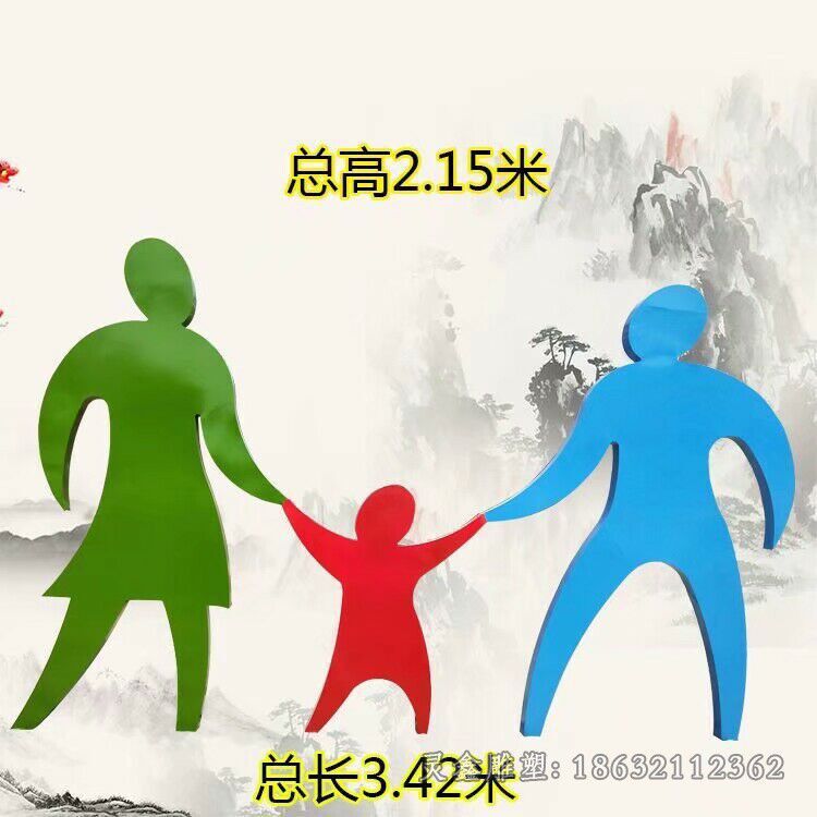 不锈钢人物剪影雕塑，公园抽象一家人雕塑