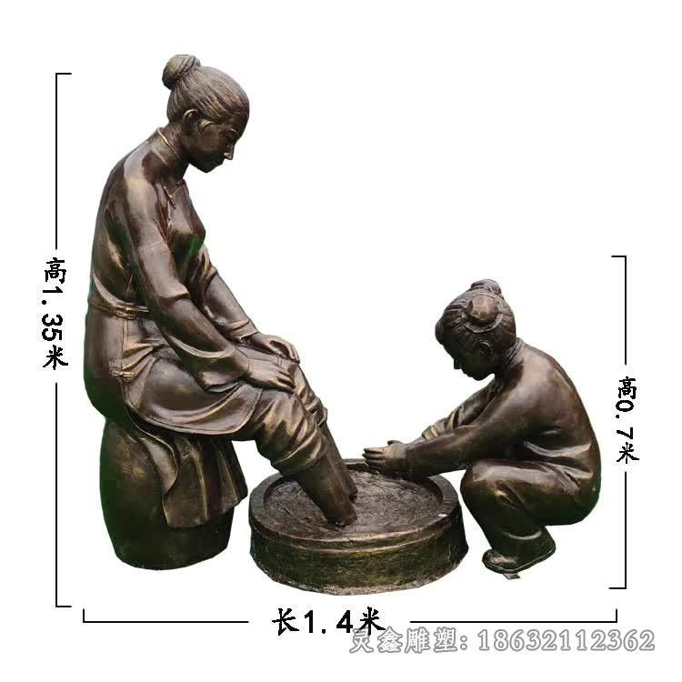 孝心洗脚人物铜雕 (1)