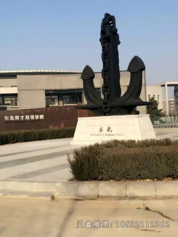 启航铜雕，船锚铜雕