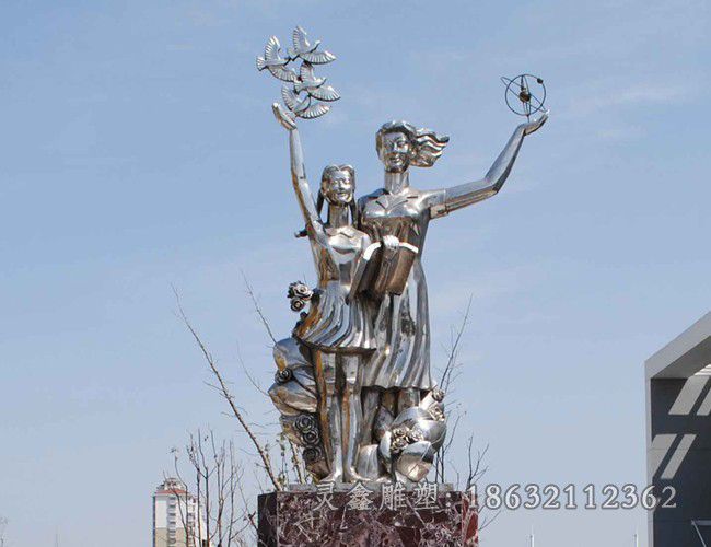 不锈钢人物雕塑，不锈钢抽象雕塑友谊之光
