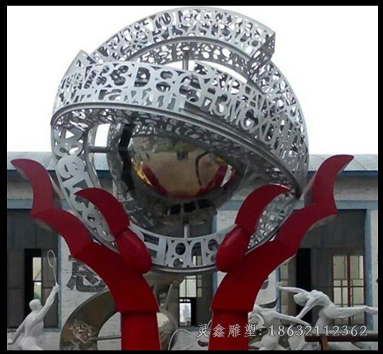 不锈钢手托数字抽象 广场景观雕塑
