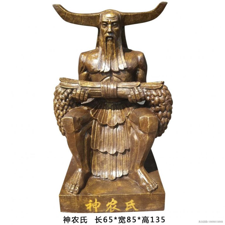神农氏铜雕 (1)