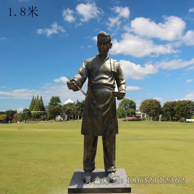 盛饭人物铜雕