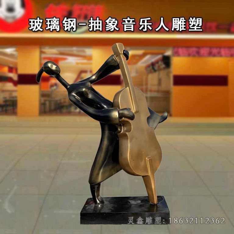 提琴铜雕 (13)