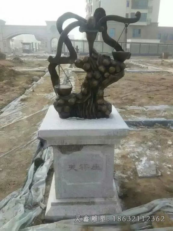 天平座铜雕，十二星座铜雕