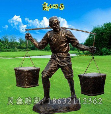 抚州挑扁担公园人物抽象铜雕