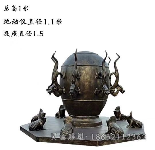 铜雕地球仪
