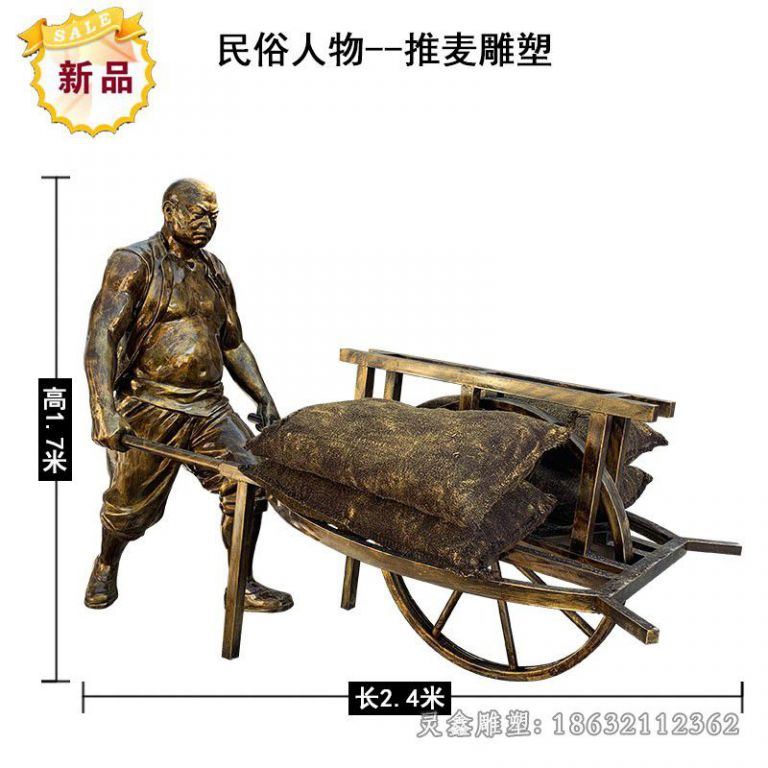 铜雕推独轮车 (2)