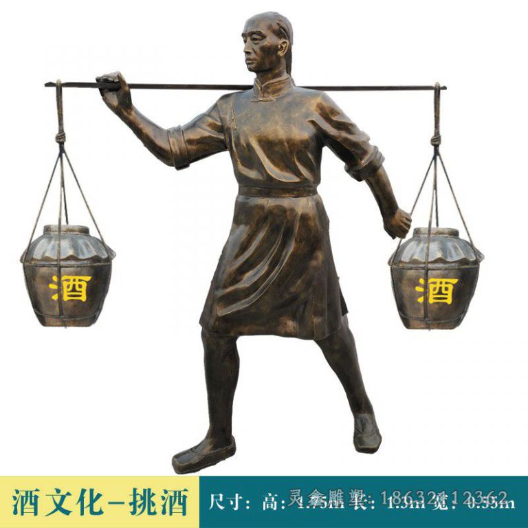 铜雕酗酒 (25)