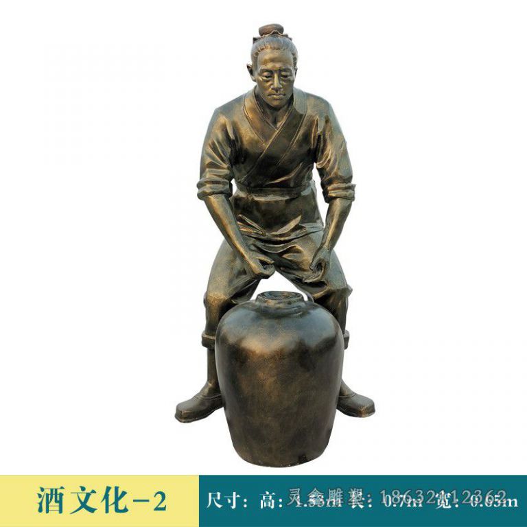 铜雕酗酒 (29)