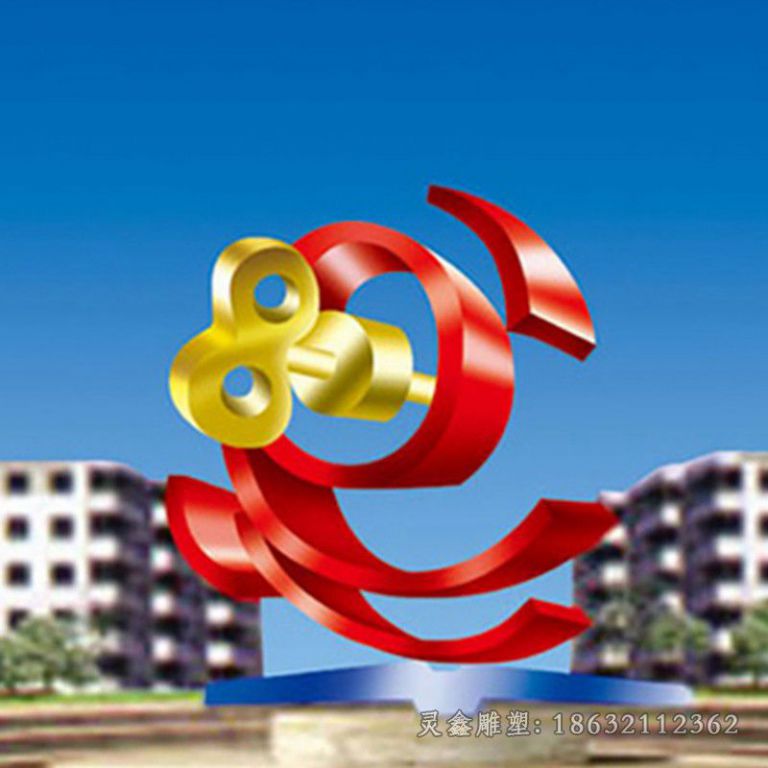 不锈钢钥匙飘带 小区景观雕塑