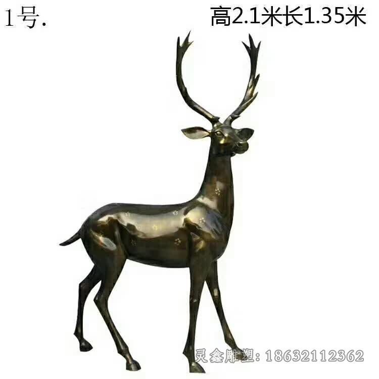 歪头梅花鹿铜雕