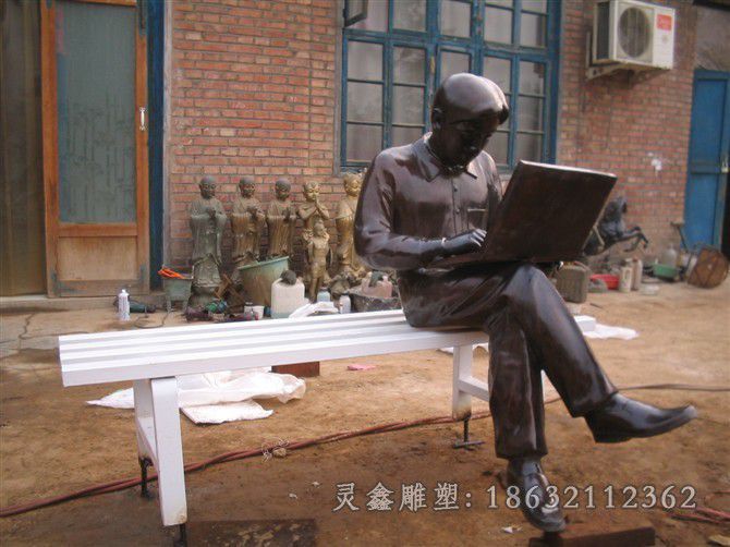 玩电脑人物雕塑，公园人物铜雕