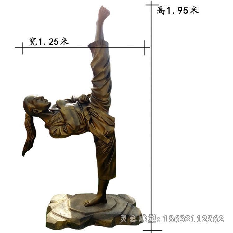 武功铜雕 (3)