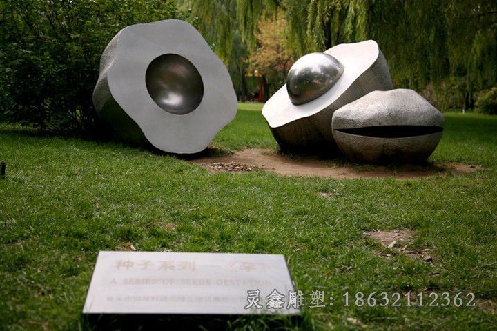 不锈钢种子雕塑，公园景观雕塑