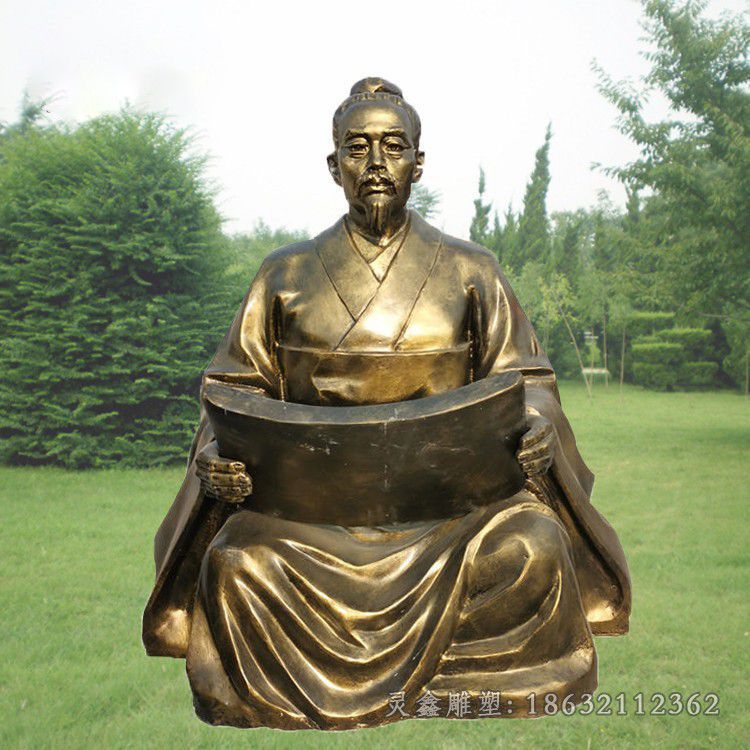 荀子人物雕塑，文学家
