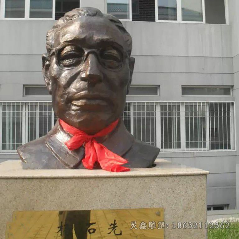 杨石先铜雕，校园名人头像铜雕