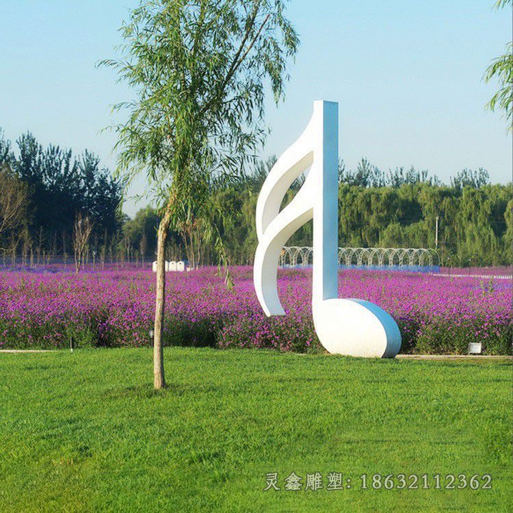抽象音符不锈钢雕塑