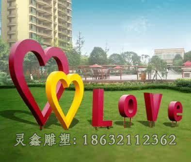 公园不锈钢爱心雕塑