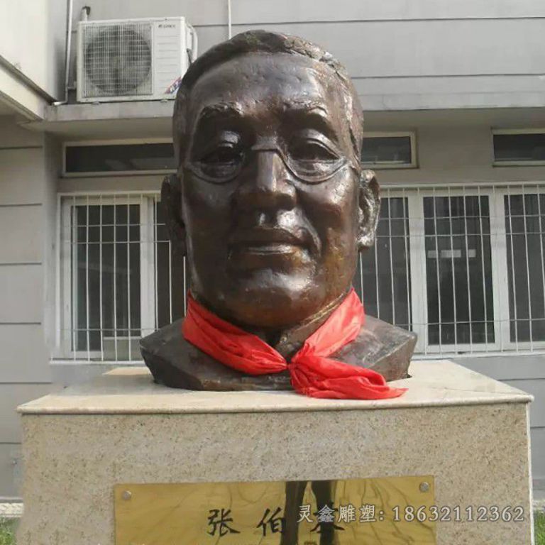 张伯岑铜雕，校园名人头像铜雕