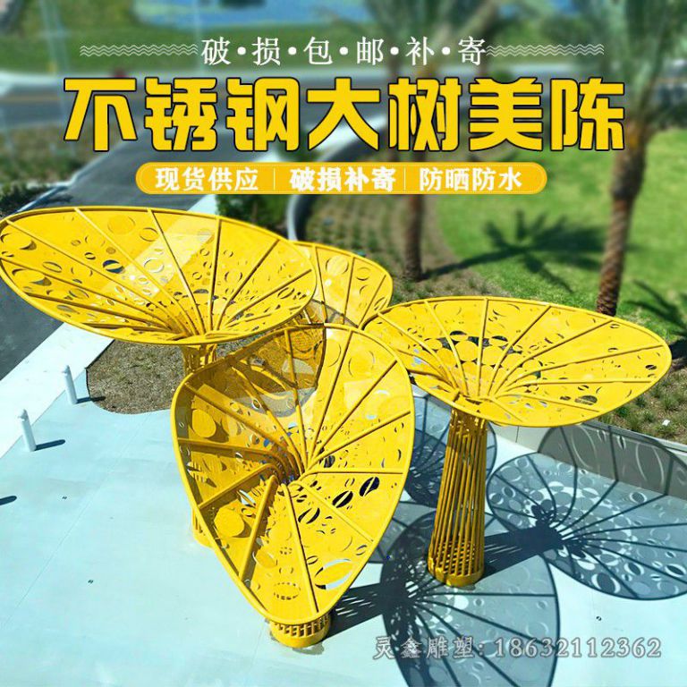 广场不锈钢创意树雕塑 (3)