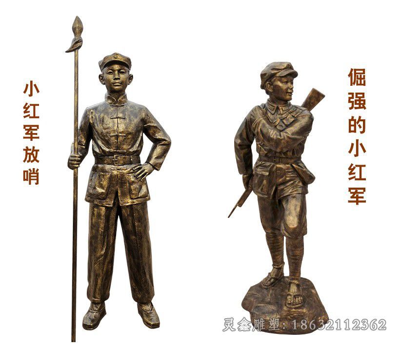 八路军人物铜雕 (1)[2]