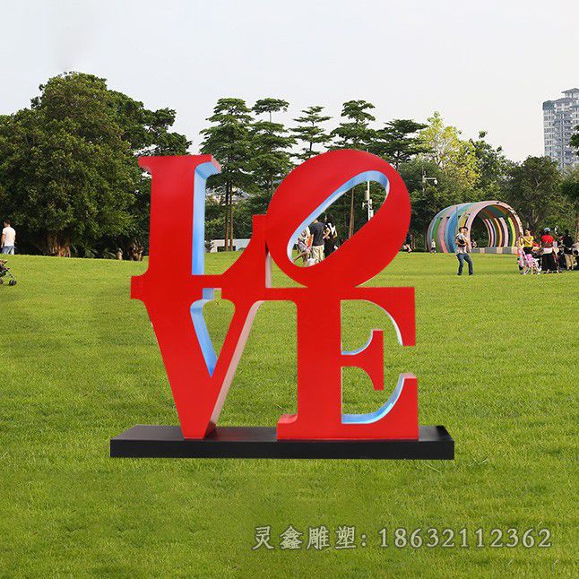 园林不锈钢love雕塑 (1)