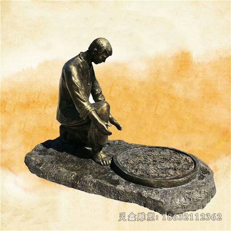 茶文化人物铜雕 (3)