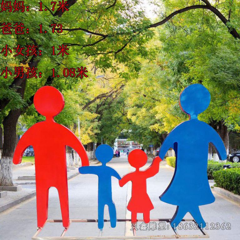 不锈钢购物雕塑 (19)