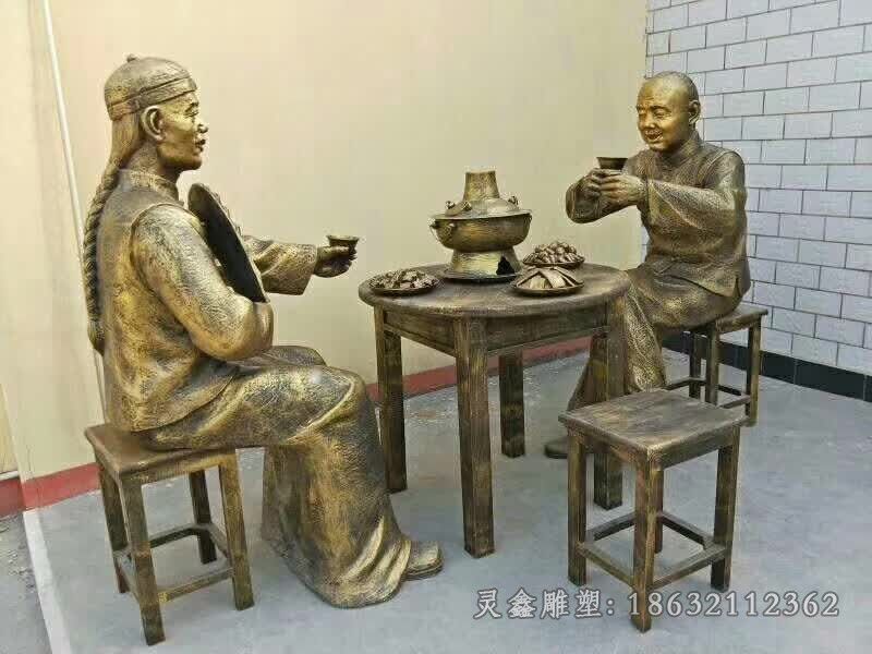 吃饭喝酒人物铜雕
