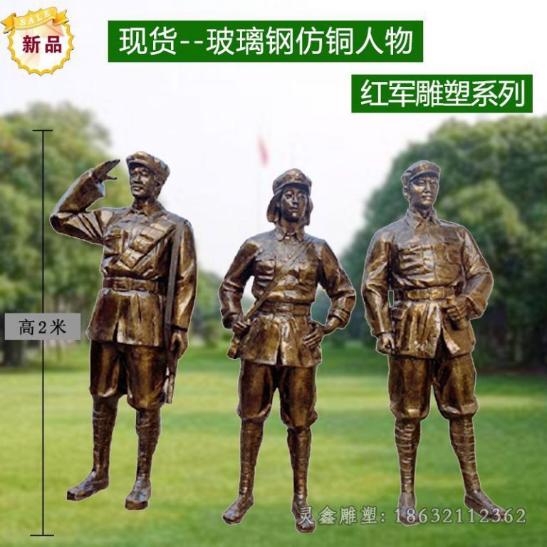 九江八路军人物景观标志铜雕