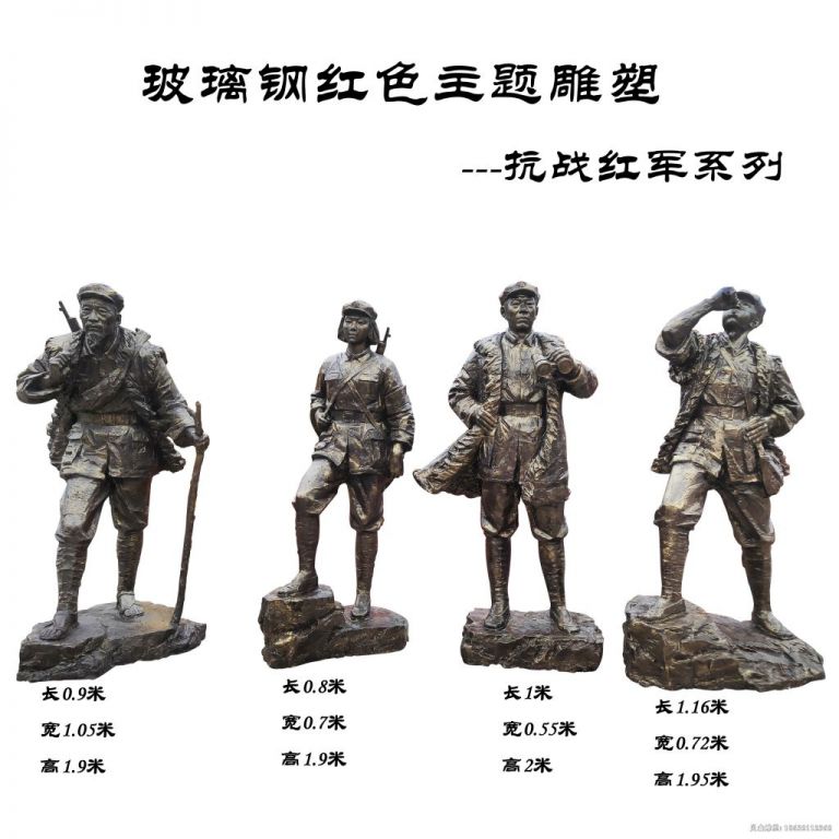 八路军人物铜雕 (51)