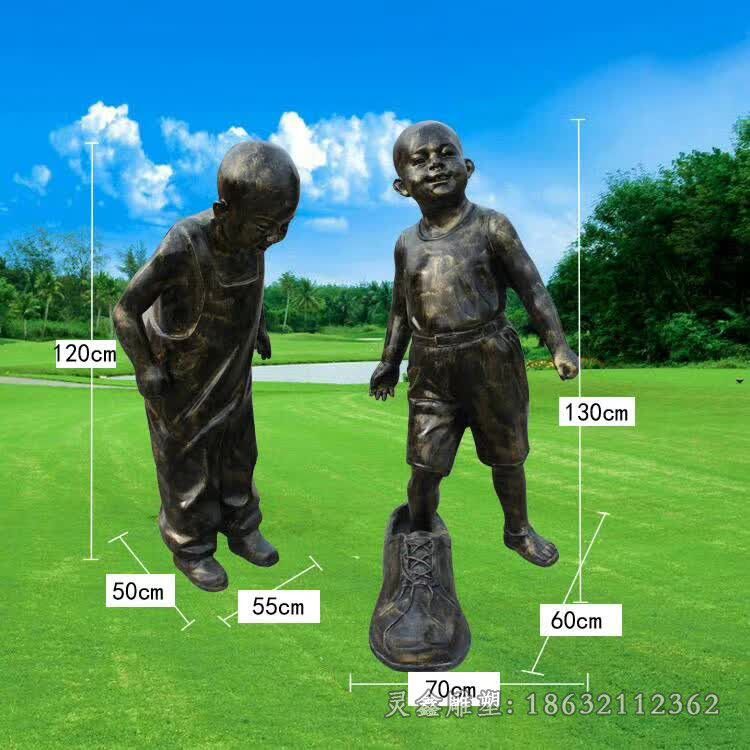 小孩穿大鞋儿童雕塑