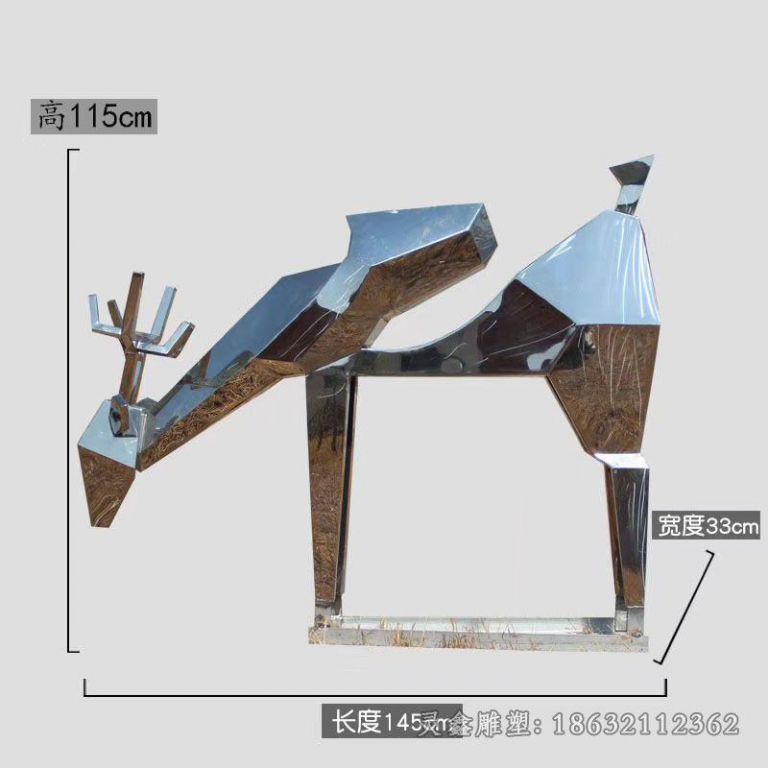 不锈钢鹿雕塑 (25)