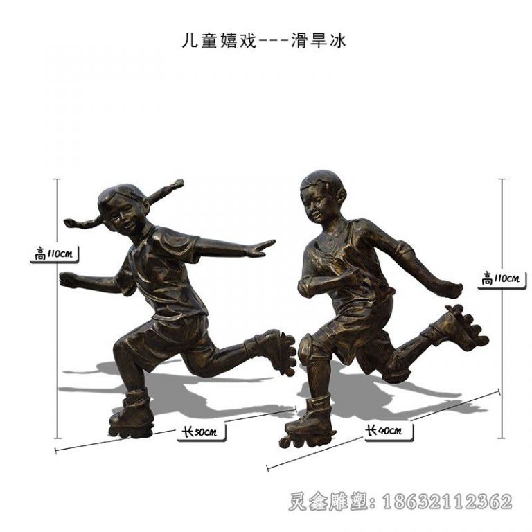儿童嬉戏铜雕 (11)