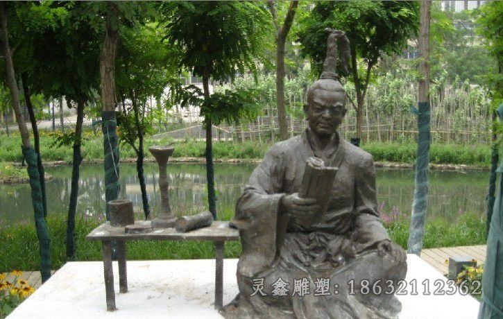 萍乡古人读书人物景观铜雕