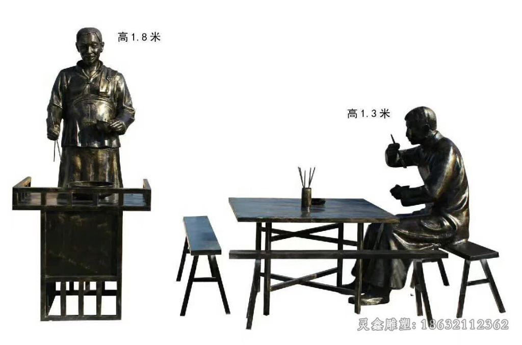 街头民俗卖饭人物铜雕