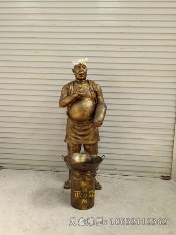 卖饭的老汉人物雕塑 (2)