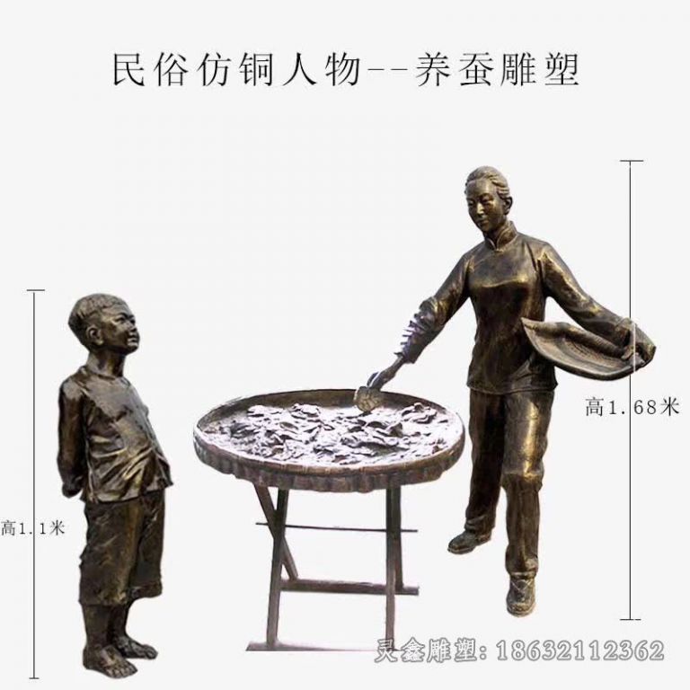 民俗养蚕人物雕塑