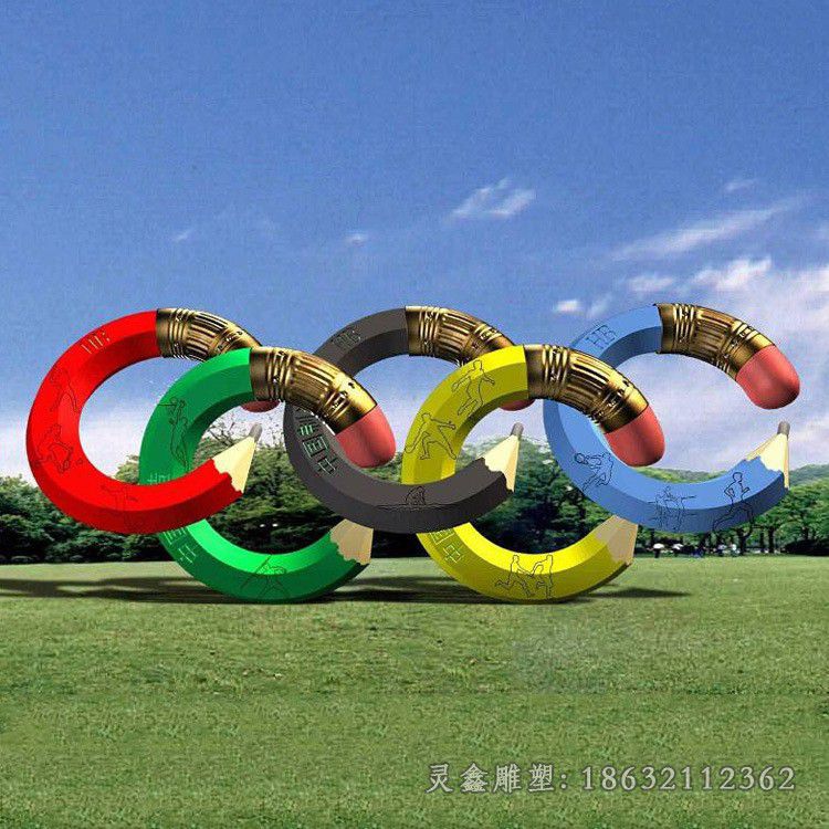 不锈钢五环雕塑