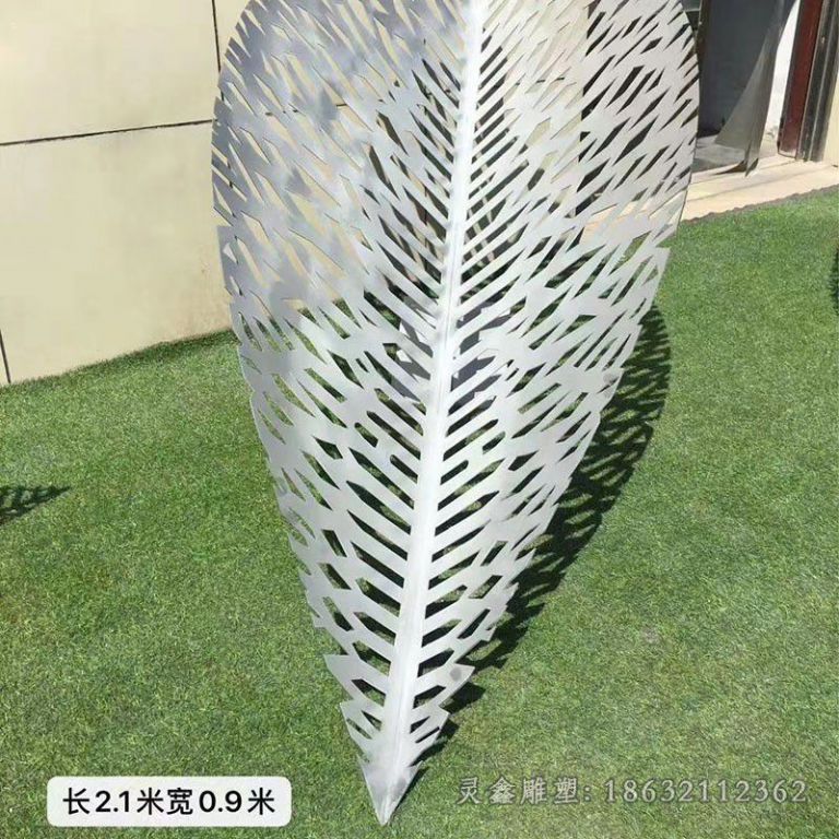 不锈钢树叶雕塑 (4)