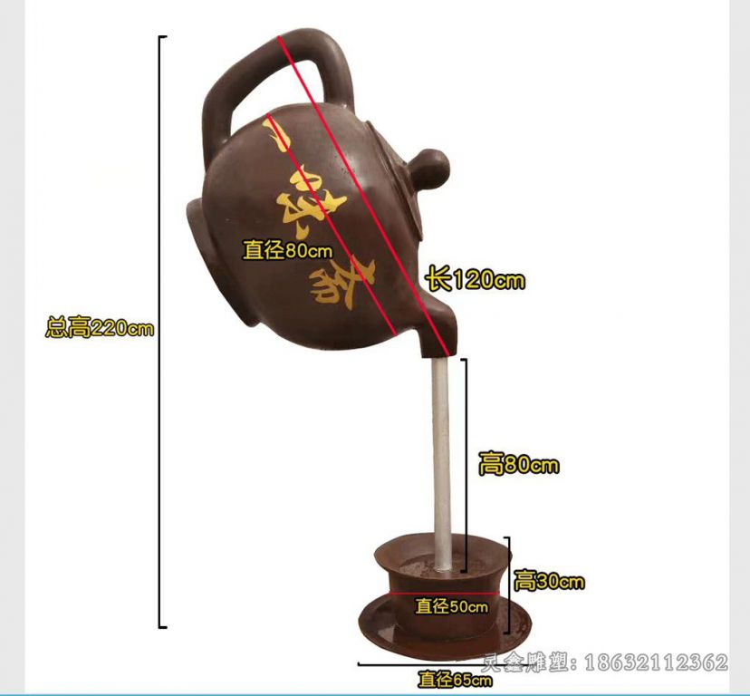 萍乡古铜色茶壶喷泉景观铜雕
