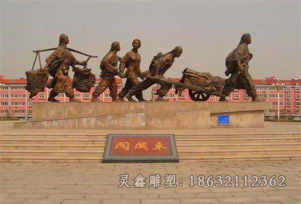 闯关东铜雕，广场人物铜雕_看图王